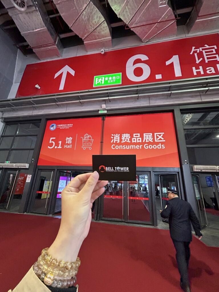 Shanghai expo 2025 bell tower