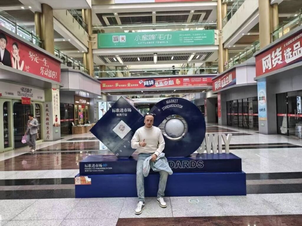 Chinagoods hall 001