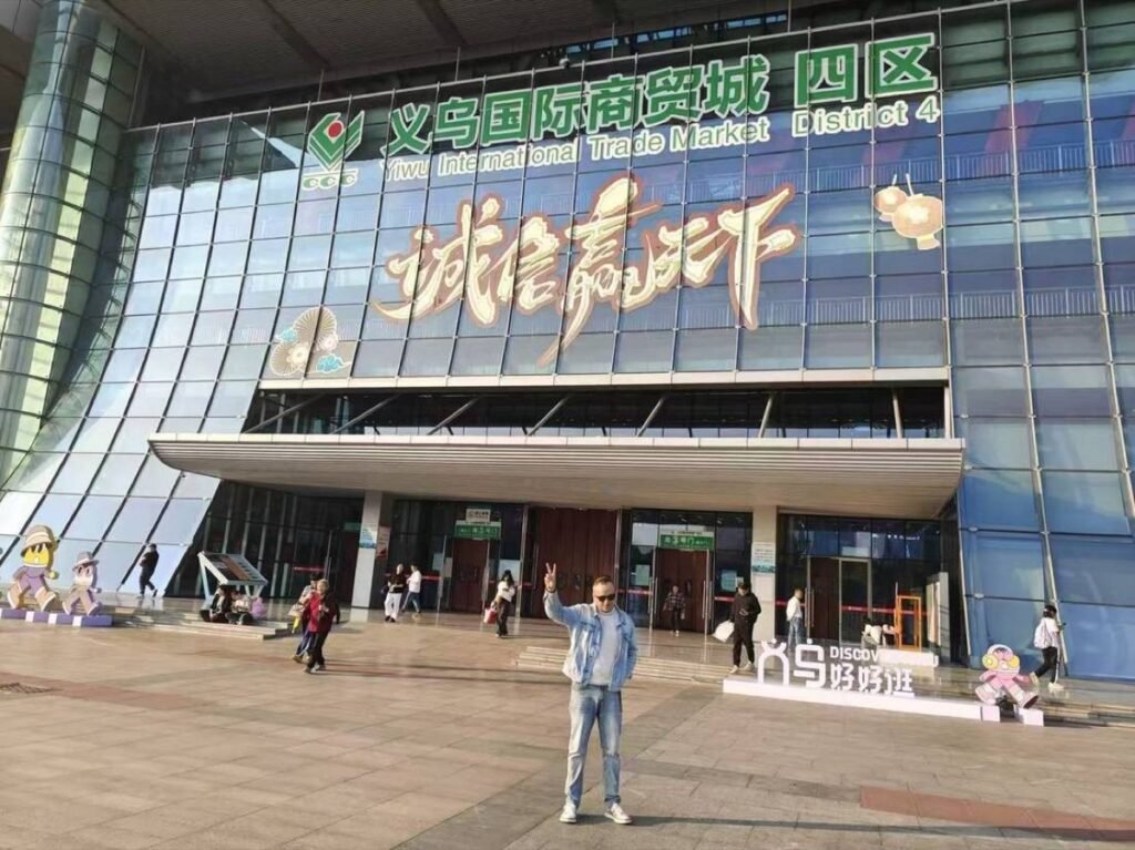 Chinagoods hall 003